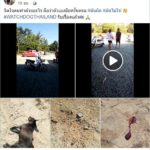 โหดเหี้ยม! ตร.แค้นเมียถูกหมากัด บุกหาคนรับผิดชอบ ก่อนลากปืนยิงตายคาสวน