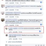 โหดเหี้ยม! ตร.แค้นเมียถูกหมากัด บุกหาคนรับผิดชอบ ก่อนลากปืนยิงตายคาสวน