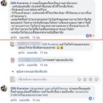 โหดเหี้ยม! ตร.แค้นเมียถูกหมากัด บุกหาคนรับผิดชอบ ก่อนลากปืนยิงตายคาสวน