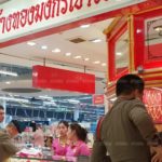 ฉกกลางห้าง! โจรเข้าร้านทองหลอกพนักงานใหม่ คว้าสร้อยโกยอ้าว