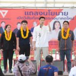 “ธนาธร” แจงสูตรสร้าง รัฐสวัสดิการ เกลี่ยทรัพยากรใหม่ - รีดภาษีทุนใหญ่ ไร้ข้อยกเว้น