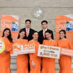 ห้ามพลาด! 23ธค.นี้ ธอส.เปิดให้จองออนไลน์-สินเชื่อบ้านล้านหลัง วงเงิน5หมื่นล้าน ใช้บัตรปปช.ใบเดียวพอ