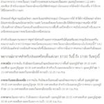 กรมอุตุฯ มั่นใจ ทำนายแม่นยำเกิน 80 % วอน 'สื่อ' หยุดนำเสนอข่าว "ทำลายชื่อเสียง"