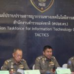 รวบแก๊ง ‘เจ๊พ้นภัย’ ลวงคนหูหนวก ลงทุนซื้อหุ้น อ้างผลตอบแทนสูง สูญกว่า 6 แสน