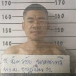 3นักโทษสะเดาะกุญห้องขัง! แหกคุกไชยา ไฟชอร์ตดับคากำแพง-จับคาท่อระบายน้ำ
