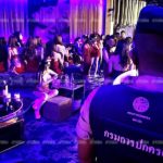 บุกจับผับ ทูมอโรว์แลนด์ เจอนักเที่ยว-พนักงานร้าน เล่นยาอี-ยาเค พบฉี่ม่วง 22คน