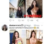 เก้า สุภัสสรา เห็นแล้วกรี๊ด! ขู่เอาเรื่องโดนตัดต่อภาพเปลือยแชร์ว่อนเน็ต