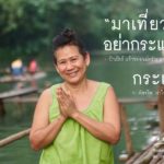 รับไม่ได้ อย่ามา! ป้ายร้านอาหารสุดอินดี้ กลายเป็นไวรัลดัง ชาวเน็ตเสียงแตก