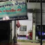 เจ๊ใส่ทองจริงอวด บัตรคนจน เปิดบ้านเช่าโชว์ รับรถยังต้องผ่อน ตู้เย็นยังไม่มี