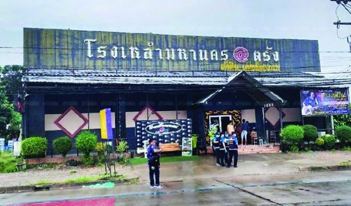 สดจากสนามข่าว