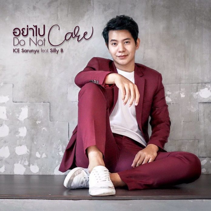 ข่าวสดทีวีไกด์