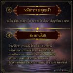 หมอช้าง เผย 9 บทสวดมนต์ข้ามปี ช่วยเสริม-เป็นสิริมงคลในชีวิต