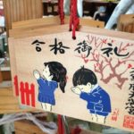 หลงรัก‘คิวชู’แบบไม่รู้ตัว ตื่นตาบ่อนรก-อบทรายร้อน