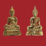 เหรียญพระพุทธมงคลเรณูนคร : รอบด้านวงการพระ