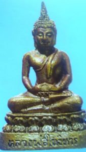ปีใหม่ : ‘หลวงปู่ผล ญาณจารี’ อดีตเจ้าอาวาสวัดหนองบัวน้อย