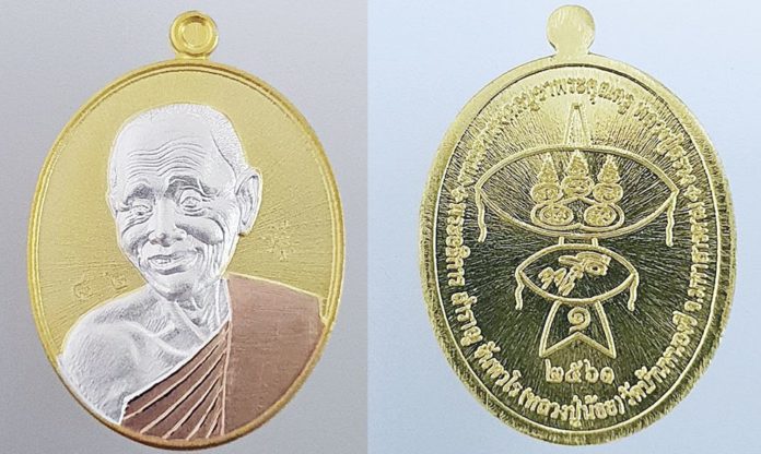 รอบด้านวงการพระ : พระขุนแผน รุ่นบูชาครู