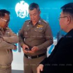 รวบนายทหารยศ"ร้อยโท" โจรปล้นแบงก์กลางศูนย์ราชการ ลงมือ5วินาทีชิงเงิน1ล้าน