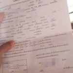 ไม่ใช่เรื่องของผม!! บิ๊กป้อม โยน พปชร. ตอบ ปมคลิปบัตรคนจนแลกสมัครสมาชิกพรรค