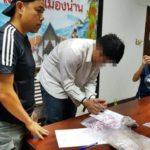 ดูหนังแล้วคึก! อดีตผู้รักษาประตูทีมดัง เลียนแบบหนัง ปีนฝ้า ปล้นทอง 200 บาท