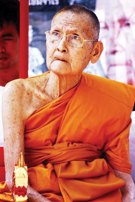 หลวงพ่อท้วม เขมจาโร