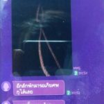 หนุ่ม น้อยใจแฟนสาว ส่งข้อความลาตาย ‘อีกสักพักมาเก็บศพได้เลย’ ก่อนผูกคอดับ