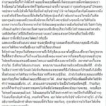 เปิดโพสต์ผัวโหด ก่อนอุ้มลูกบุกยิงเมียคาเซเว่น แค้น“ร้ายมาก็ร้ายกลับ”