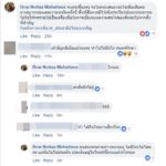 'โบว์ คนอยากเลือกตั้ง' ถามทำอะไรผิด โสดทั้งคู่ ปัญหาคือ"คนตามแอบถ่าย"ไม่ใช่เหรอ?
