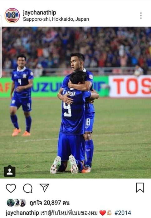 “เมสซี่เจ”