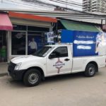 ว่าไง? อดีต กกต.สมชัย โพสต์ถาม! น้ำดื่มชื่อคุ้น สงสัยยี่ห้อใหม่ ใกล้เลือกตั้ง?