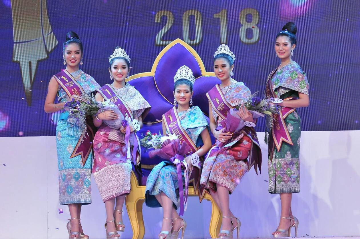 ‘มิสลาว 2018’