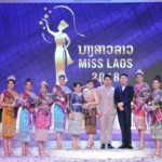 เบิ่งประกวด ‘มิสลาว 2018’ งามหลาย สาวสะหวันนะเขตคว้ามงกุฎ