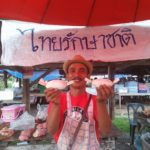 อดีต กปปส. แกนนำม็อบยาง ลั่น เอารัฐบาลประชาธิปไตย มาแก้ปัญหาเท่านั้น!