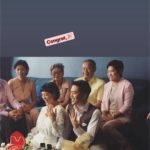 ด่วน! นางเอก 'สายป่าน' ควงแฟนหนุ่มเข้าพิธีเรียบง่าย ยันชัดไม่ได้ท้อง-ไม่ฟ้าผ่า