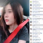เพื่อนโพสต์อาลัย น้องเบนซ์ แฟนสาว บอล บางแก้ว ถูกไฟคลอกเสียชีวิต ในบ้านหรู