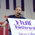 เวทีแรกหลังปลดล็อก! "ไทยรักษาชาติ" เปิดปราศรัยใหญ่ กว่าครึ่งหมื่นแห่ฟังแน่น!