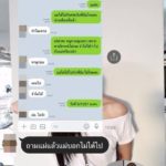ตี๋งานเข้า! แฟนสาวถาม เรากิน MK ล่าสุดเมื่อไหร่? ช็อตนี้ เดือดกว่าหม้อสุกี้