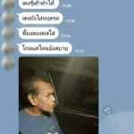 สาวเผยแฟนเก่า ตบตี-ไม่ดูแล เลิกกันตามข่มขู่ สั่งลูกน้องลักพาตัวพ่อกลางดึก