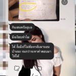 ตี๋งานเข้า! แฟนสาวถาม เรากิน MK ล่าสุดเมื่อไหร่? ช็อตนี้ เดือดกว่าหม้อสุกี้