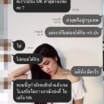 ตี๋งานเข้า! แฟนสาวถาม เรากิน MK ล่าสุดเมื่อไหร่? ช็อตนี้ เดือดกว่าหม้อสุกี้