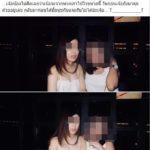 เพื่อนโพสต์อาลัย น้องเบนซ์ แฟนสาว บอล บางแก้ว ถูกไฟคลอกเสียชีวิต ในบ้านหรู
