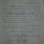 โวย ตร. บุกห้องรุมซ้อม นศ.หนุ่ม เท้าเหยียบหน้า บังคับให้สารภาพค้ายา