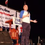 พรรค ทษช. บุกเมืองชล ปลุกเลือกพรรคหนุนประชาธิปไตย เปลี่ยนประเทศไทย!