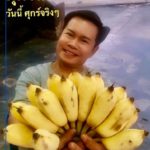 เจ้าพ่อมนต์สิทธิ์มาแล้ว งวดนี้เผยเลขเด็ดส่งท้ายปี เลือกตามใจชอบ
