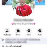 สาวเผยแฟนเก่า ตบตี-ไม่ดูแล เลิกกันตามข่มขู่ สั่งลูกน้องลักพาตัวพ่อกลางดึก