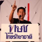 ปรีชาพล แนะกกต.อย่ากลัวอำนาจ ปมเลื่อนเลือกตั้ง ให้เห็นหัวประชาชน