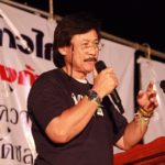พรรค ทษช. บุกเมืองชล ปลุกเลือกพรรคหนุนประชาธิปไตย เปลี่ยนประเทศไทย!