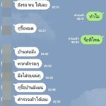 สาวโพสต์! วอนช่วยพ่อถูกแฟนเก่า ลักพาตัวครั้งที่3 จะเอาไปปล่อยชายแดนเป็นขอทาน