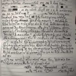 ศึกเมีย‘เสก’ อีฟ บุกโรงพักแจ้งจับ กานต์ หลังส่งข้อความขู่ “ระวังศพไม่สวย”