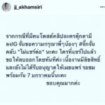 จั๊กจั่น เซ็งคนปล่อยคลิปละครตุ๊กตาผี ชี้ละเมิดลิขสิทธิ์ สร้างความเสียหายหนักมาก