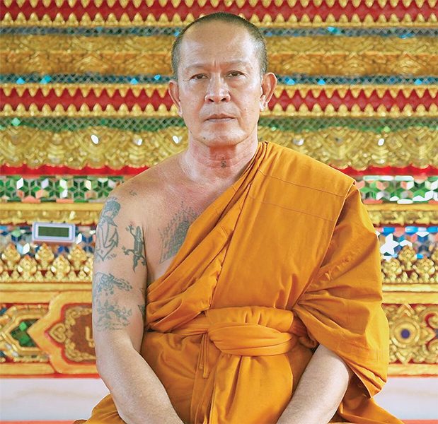 พระครูปลัดอิทธิพล ปธานิโก